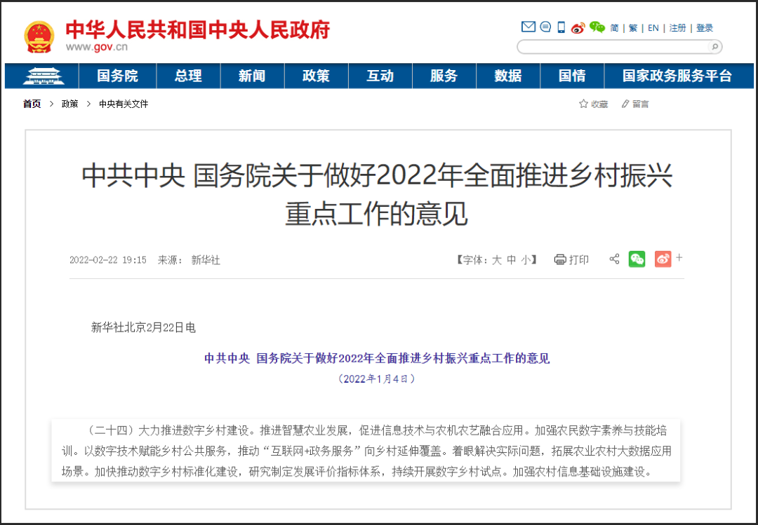微信图片_20220922104446.png