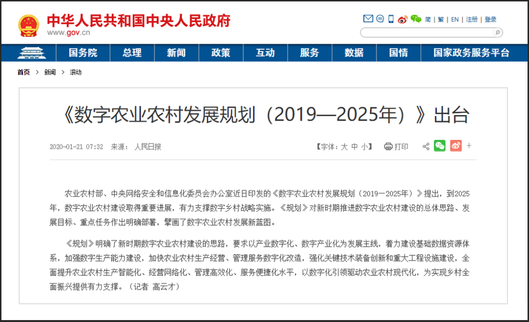 微信图片_20220922104501.png