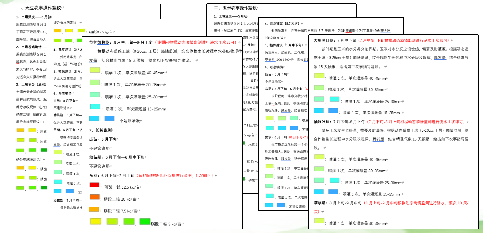 图片 1.png