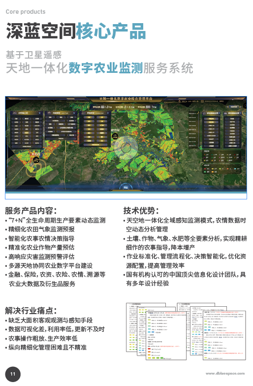 图片 5.png