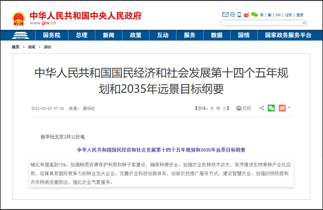 微信图片_20220922104454.png