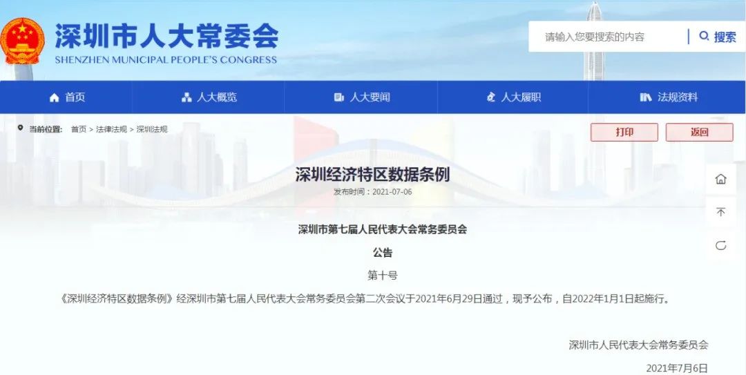 微信图片_20221127203544.jpg 微信图片_20221127203544.jpg